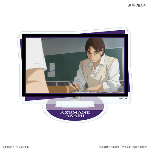 『ハイキュー!!』ハイキュー!! だけスタ 東峰 旭だけトレーディングアクリルスタンド 【全7種】(BOX)