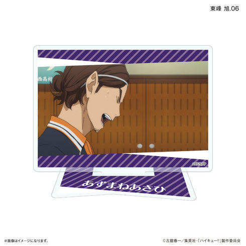 『ハイキュー!!』ハイキュー!! だけスタ 東峰 旭だけトレーディングアクリルスタンド 【全7種】(BOX)