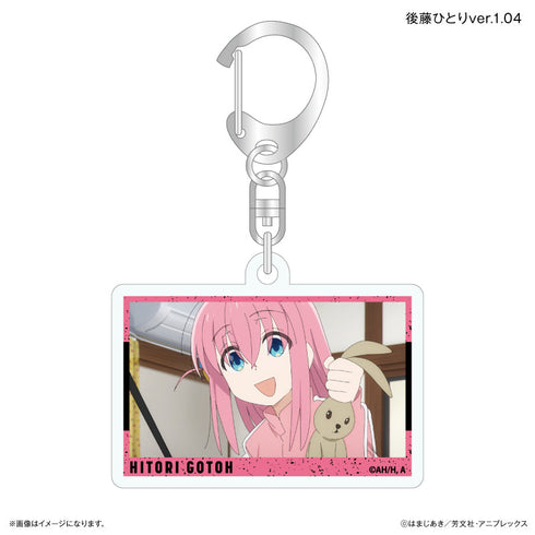 『ぼっち・ざ・ろっく!』だけキー 後藤ひとりだけトレーディングアクリルキーホルダー Ver.1 【全7種】(BOX)