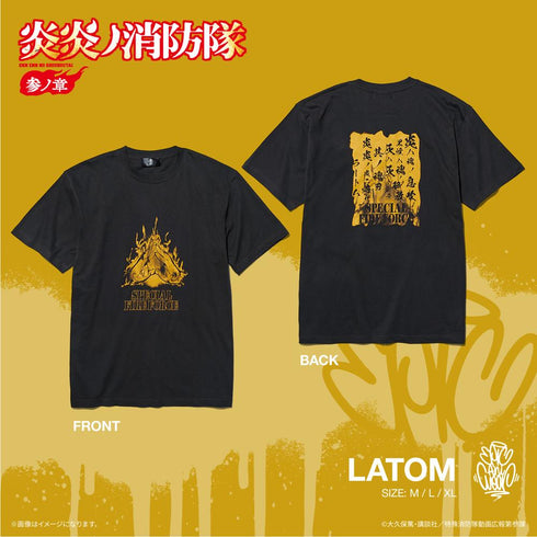 『炎炎ノ消防隊』TVアニメ『 参ノ章』 EpicAniWear ラートムデザインTEE