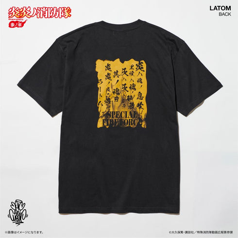 『炎炎ノ消防隊』TVアニメ『 参ノ章』 EpicAniWear ラートムデザインTEE