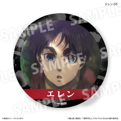 『進撃の巨人』進撃の巨人 だけ缶 エレンだけトレーディング缶バッジ 【全7種】(BOX)