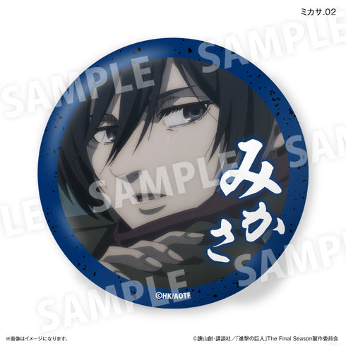 『進撃の巨人』進撃の巨人 だけ缶 ミカサだけトレーディング缶バッジ 【全7種】(BOX)