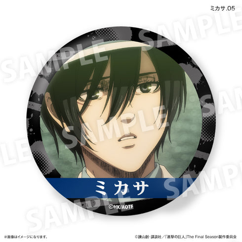 『進撃の巨人』進撃の巨人 だけ缶 ミカサだけトレーディング缶バッジ 【全7種】(BOX)