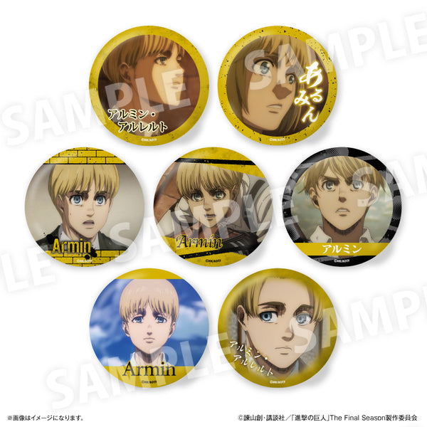 『進撃の巨人』進撃の巨人 だけ缶 アルミンだけトレーディング缶バッジ 【全7種】(BOX)