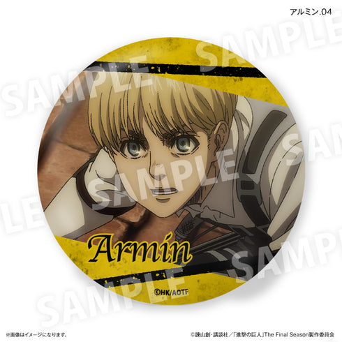 『進撃の巨人』進撃の巨人 だけ缶 アルミンだけトレーディング缶バッジ 【全7種】(BOX)