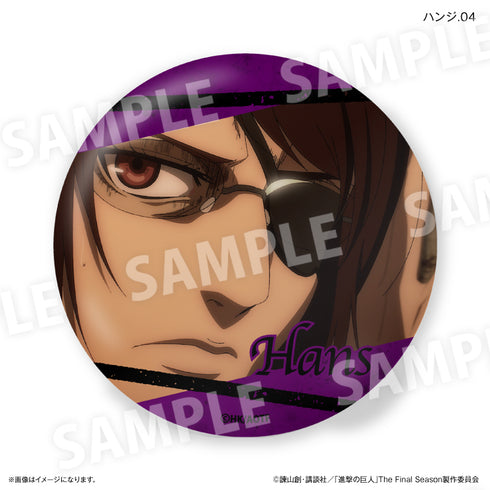 『進撃の巨人』進撃の巨人 だけ缶 ハンジだけトレーディング缶バッジ 【全7種】(BOX)
