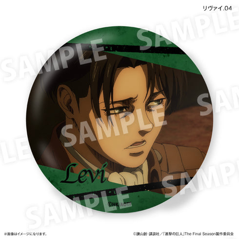 『進撃の巨人』進撃の巨人 だけ缶 リヴァイだけトレーディング缶バッジ 【全7種】(BOX)