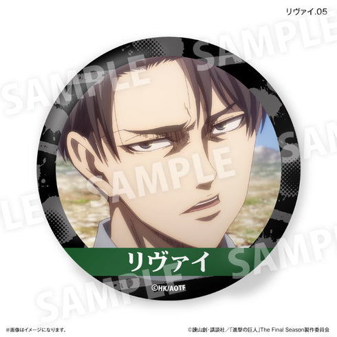『進撃の巨人』進撃の巨人 だけ缶 リヴァイだけトレーディング缶バッジ 【全7種】(BOX)