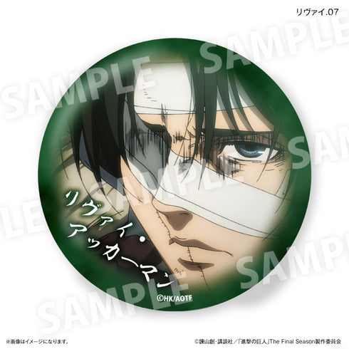 『進撃の巨人』進撃の巨人 だけ缶 リヴァイだけトレーディング缶バッジ 【全7種】(BOX)