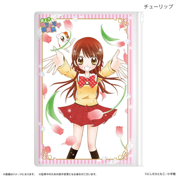 『極上!!めちゃモテ委員長』極上!!めちゃモテ委員長 スライダーポーチ チューリップ