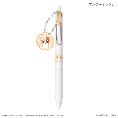 『極上!!めちゃモテ委員長』極上!!めちゃモテ委員長 チャーム付きUni-Ball One マンゴーオレンジ