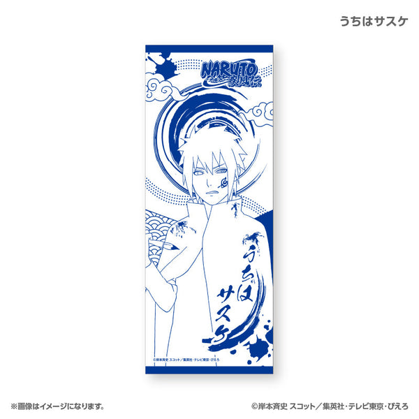 『NARUTO-ナルト- 疾風伝』NARUTO-ナルト- 疾風伝 和手ぬぐい うちはサスケ