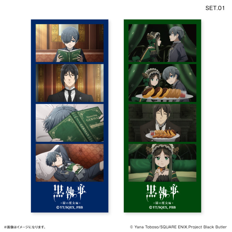 黒執事 -緑の魔女編-』よんどり トレーディングブロマイド 【全10種