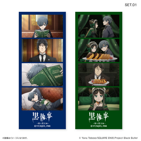 『黒執事 -緑の魔女編-』よんどり トレーディングブロマイド 【全10種】(BOX)