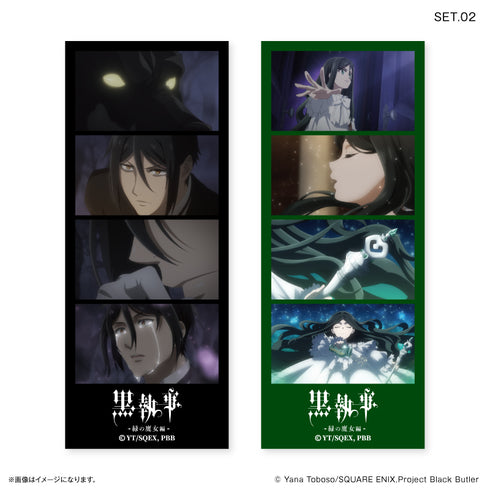 『黒執事 -緑の魔女編-』よんどり トレーディングブロマイド 【全10種】(BOX)