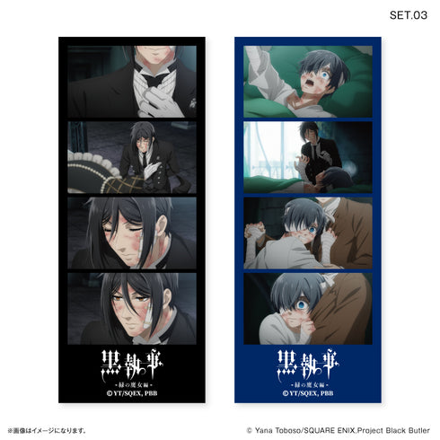 『黒執事 -緑の魔女編-』よんどり トレーディングブロマイド 【全10種】(BOX)