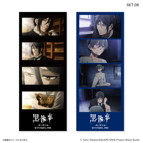 『黒執事 -緑の魔女編-』よんどり トレーディングブロマイド 【全10種】(BOX)