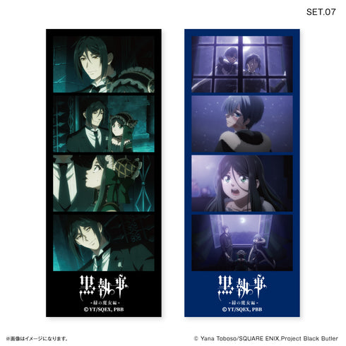 『黒執事 -緑の魔女編-』よんどり トレーディングブロマイド 【全10種】(BOX)