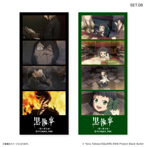 『黒執事 -緑の魔女編-』よんどり トレーディングブロマイド 【全10種】(BOX)