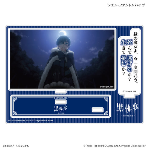 『黒執事 -緑の魔女編-』セリフ付きアクリルジオラマ シエル・ファントムハイヴ