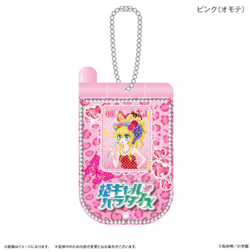 『姫ギャル♡パラダイス』姫ギャル♡パラダイス ガラケー風スライドアクキー ピンク