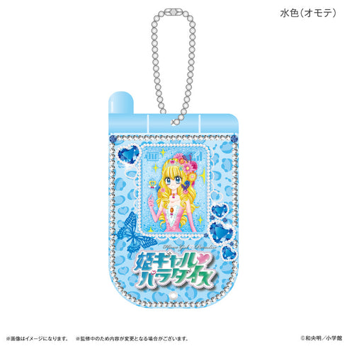 『姫ギャル♡パラダイス』姫ギャル♡パラダイス ガラケー風スライドアクキー 水色