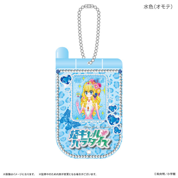 『姫ギャル♡パラダイス』姫ギャル♡パラダイス ガラケー風スライドアクキー 水色