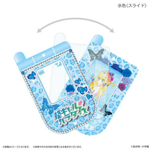 『姫ギャル♡パラダイス』姫ギャル♡パラダイス ガラケー風スライドアクキー 水色