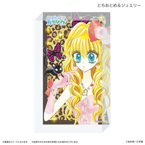 『姫ギャル♡パラダイス』姫ギャル♡パラダイス アクリルブロック とちおとめ&ジュエリー