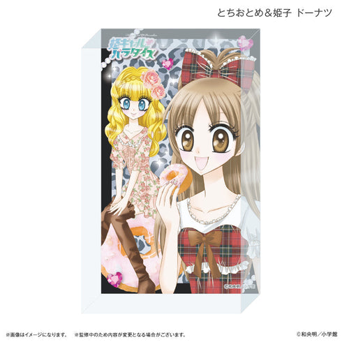 『姫ギャル♡パラダイス』姫ギャル♡パラダイス アクリルブロック とちおとめ&姫子 ドーナツ