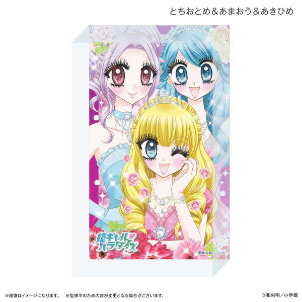 『姫ギャル♡パラダイス』姫ギャル♡パラダイス アクリルブロック とちおとめ&あまおう&あきひめ