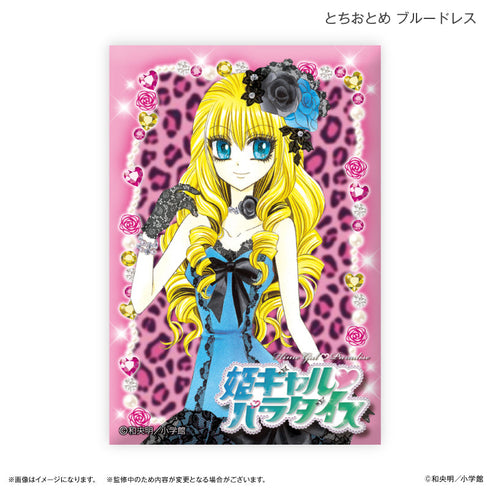 『姫ギャル♡パラダイス』姫ギャル♡パラダイス ミニアートスタンド とちおとめ ブルードレス