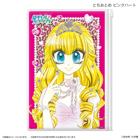 『姫ギャル♡パラダイス』姫ギャル♡パラダイス スライダーポーチ とちおとめ ピンクハート