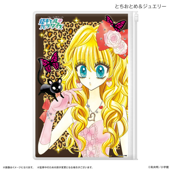 『姫ギャル♡パラダイス』姫ギャル♡パラダイス スライダーポーチ とちおとめ&ジュエリー