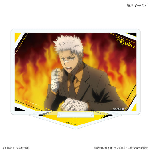 《家庭教師 Hitman REBORN!》家庭教師 Hitman REBORN! 限定款 笹川了平限定款 亞克力立牌 【全7種】(BOX)