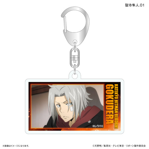 《家庭教师REBORN!》家庭教师REBORN! 限定款 狱寺隼人限定款亚克力挂件 【全7种】(套装)