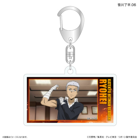 《家庭教师REBORN!》家庭教师REBORN! 限定款 笹川了平限定款亚克力挂件 【全7种】(套装)
