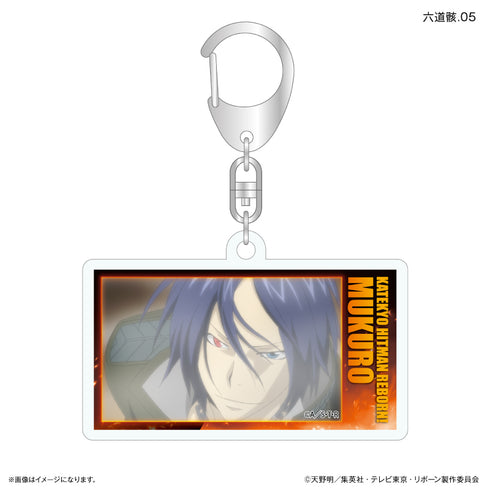 《家庭教师REBORN!》家庭教师REBORN! 限定款 六道骸限定款亚克力挂件 【全7种】(套装)
