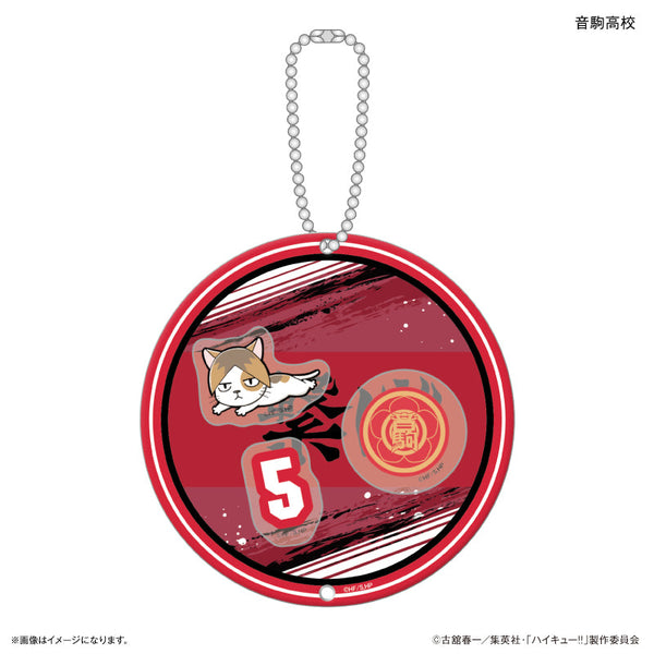 『ハイキュー!!』ハイキュー!! シャカシャカキーホルダー 音駒高校