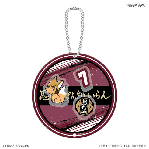 『ハイキュー!!』ハイキュー!! シャカシャカキーホルダー 稲荷崎高校