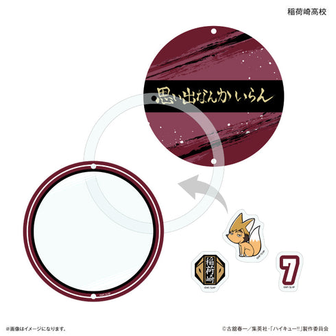 『ハイキュー!!』ハイキュー!! シャカシャカキーホルダー 稲荷崎高校