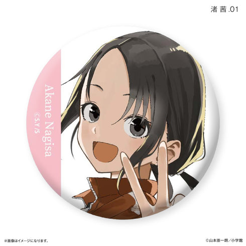 《マネマネ日日》マネマネ日日 茜專屬 渚茜專屬 收藏用徽章 【全7種】(盒裝)