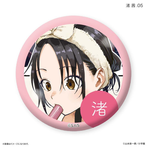 《マネマネ日日》マネマネ日日 茜專屬 渚茜專屬 收藏用徽章 【全7種】(盒裝)