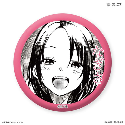 《マネマネ日日》マネマネ日日 茜專屬 渚茜專屬 收藏用徽章 【全7種】(盒裝)