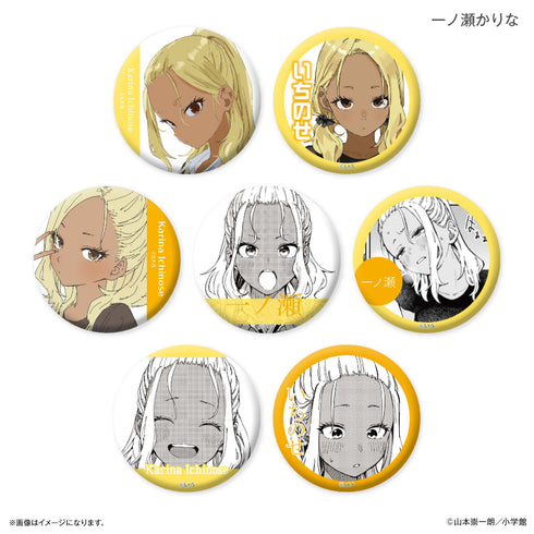 《マネマネ日日》マネマネ日日 限定罐 一之瀨卡莉娜限定收藏徽章 【全7種】(BOX)