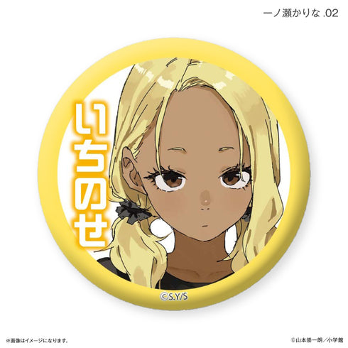 《マネマネ日日》マネマネ日日 限定罐 一之瀨卡莉娜限定收藏徽章 【全7種】(BOX)