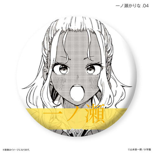 《マネマネ日日》マネマネ日日 限定罐 一之瀨卡莉娜限定收藏徽章 【全7種】(BOX)