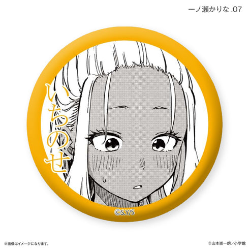 《マネマネ日日》マネマネ日日 限定罐 一之瀨卡莉娜限定收藏徽章 【全7種】(BOX)
