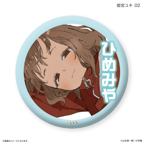 《マネマネ日日》マネマネ日日 限定罐 姬宮由希限定收藏徽章 【全7種】(BOX)